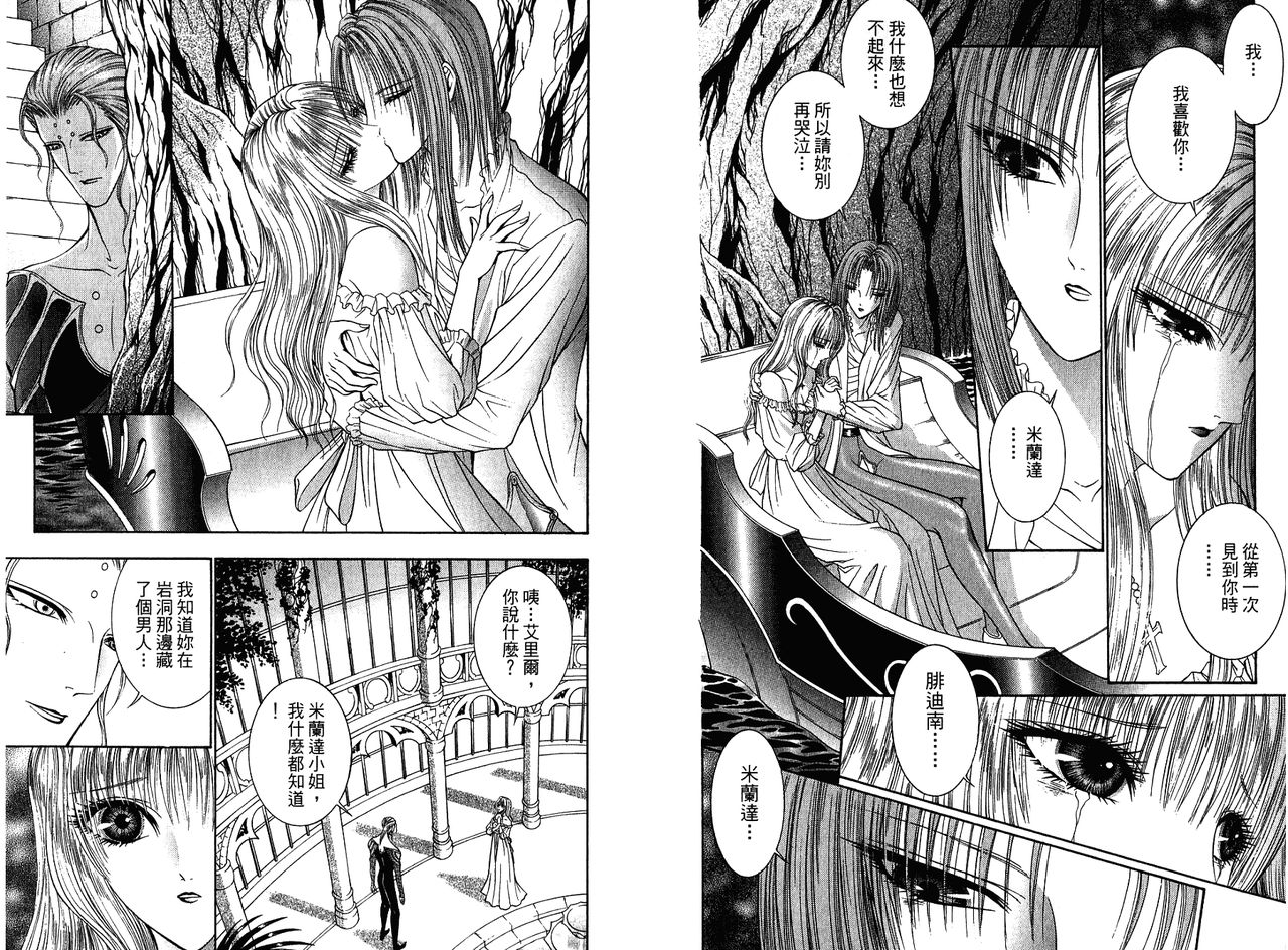 Tempest page 10 full