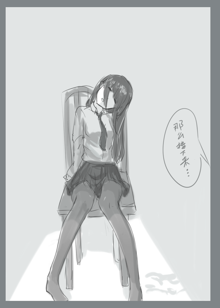 小心上司 page 10 full