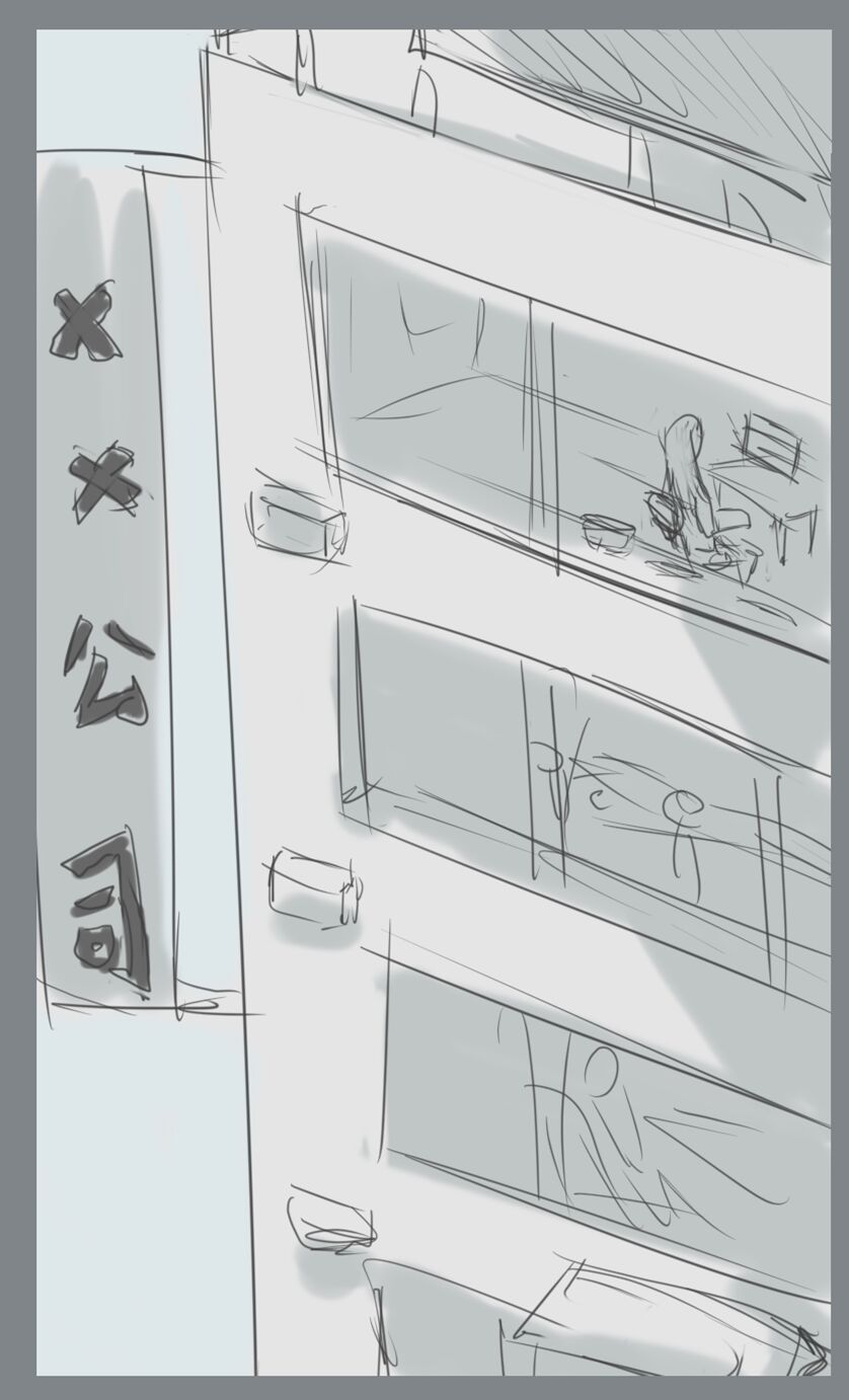 小心上司 page 2 full