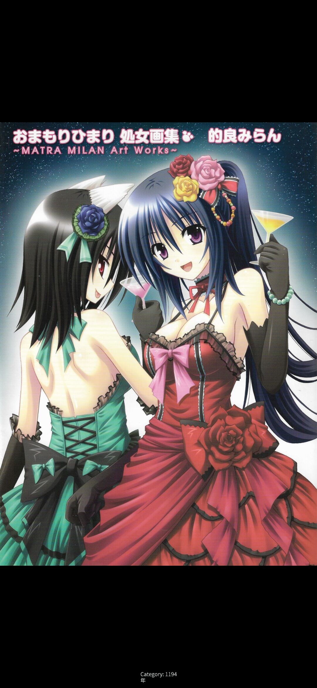 Good idea of sunflower virgin album MATRA MILAN Art Works~ page 1 full