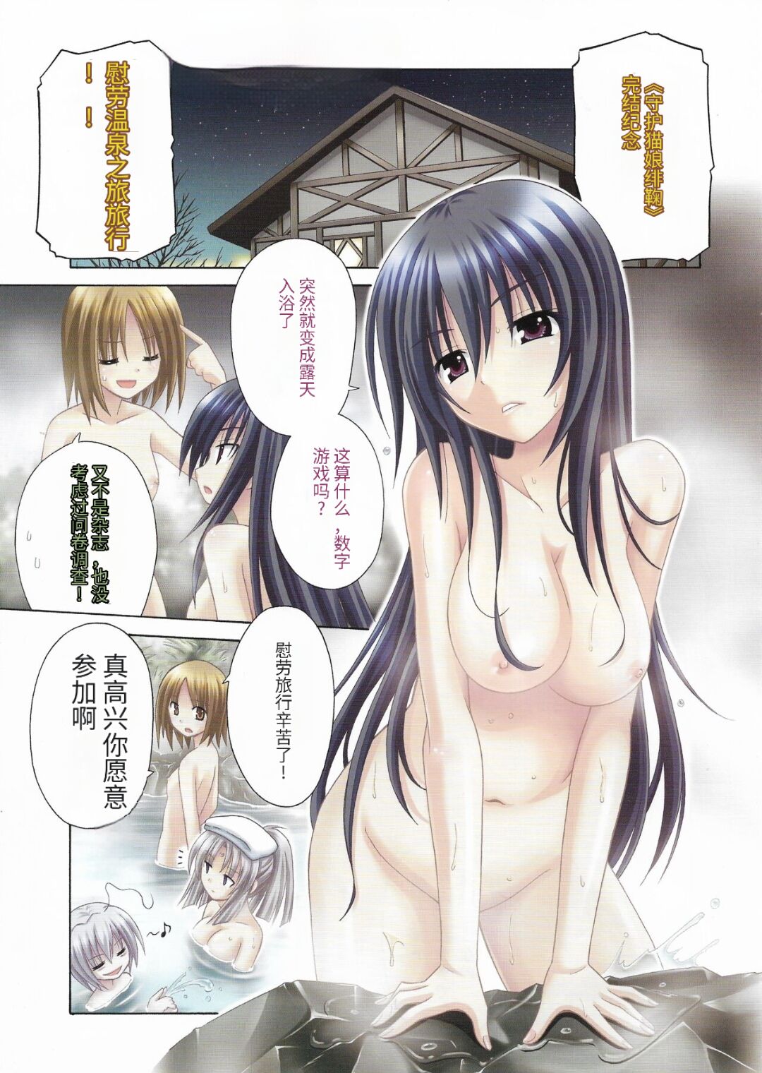 Good idea of sunflower virgin album MATRA MILAN Art Works~ page 4 full