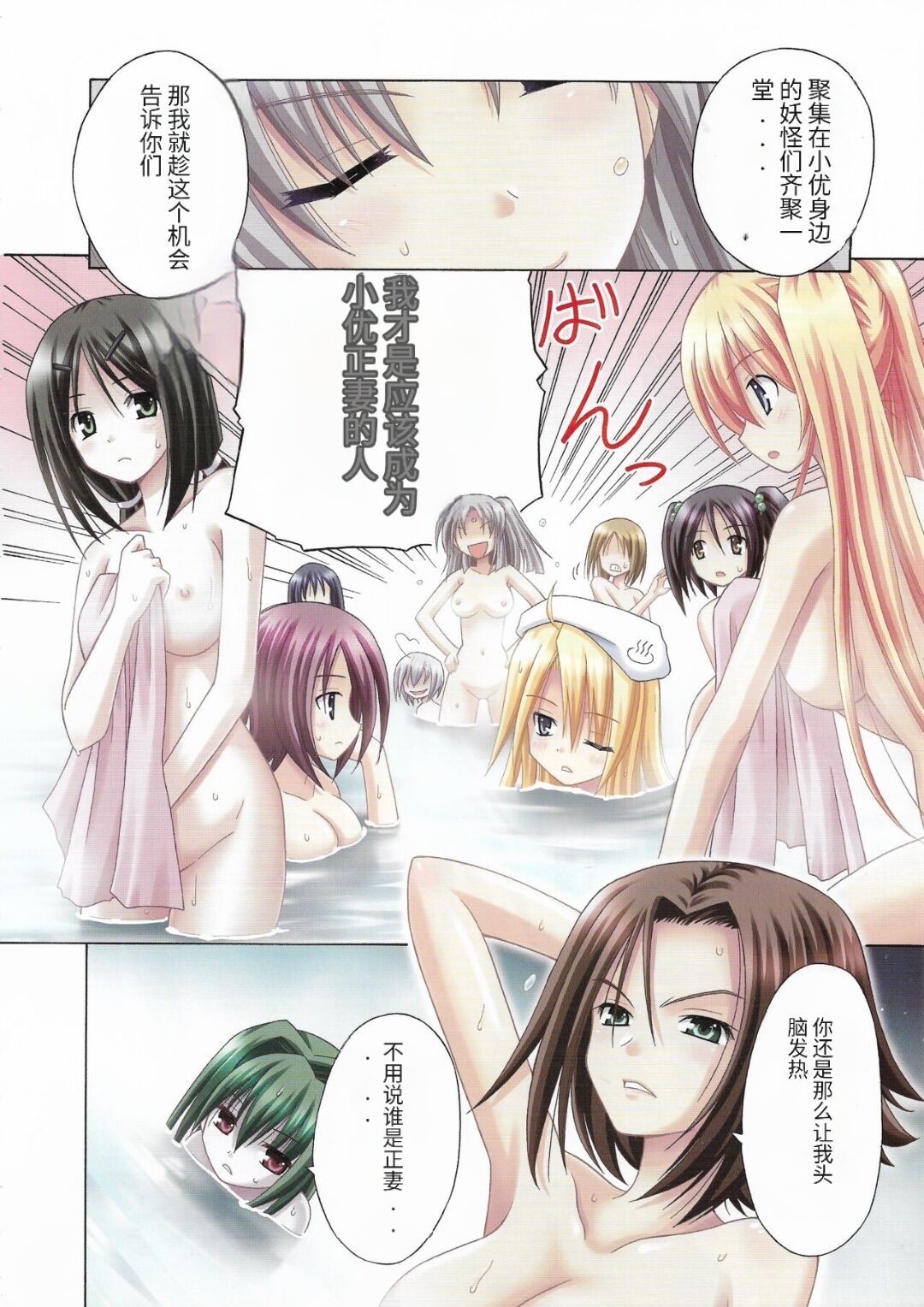 Good idea of sunflower virgin album MATRA MILAN Art Works~ page 5 full