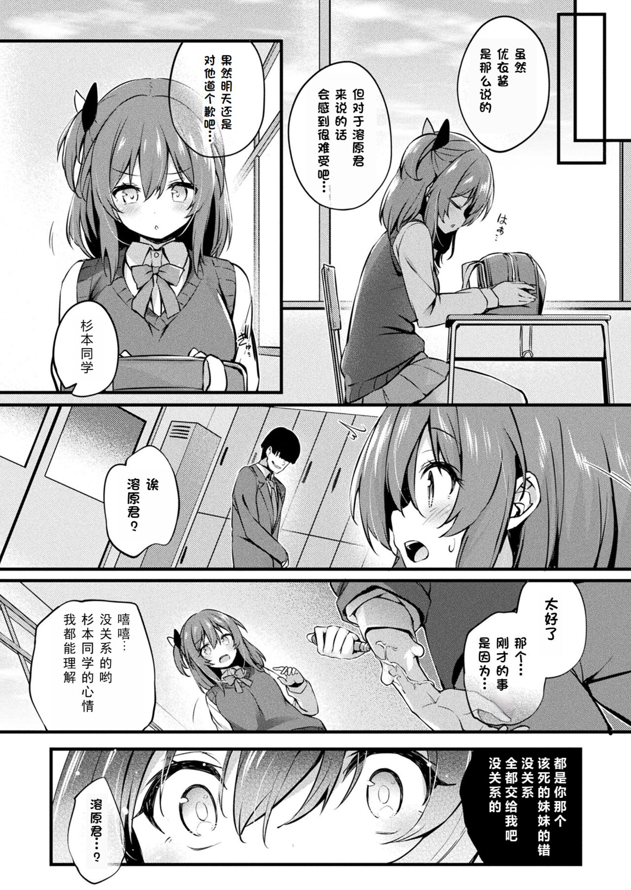 MAZARIAI page 4 full