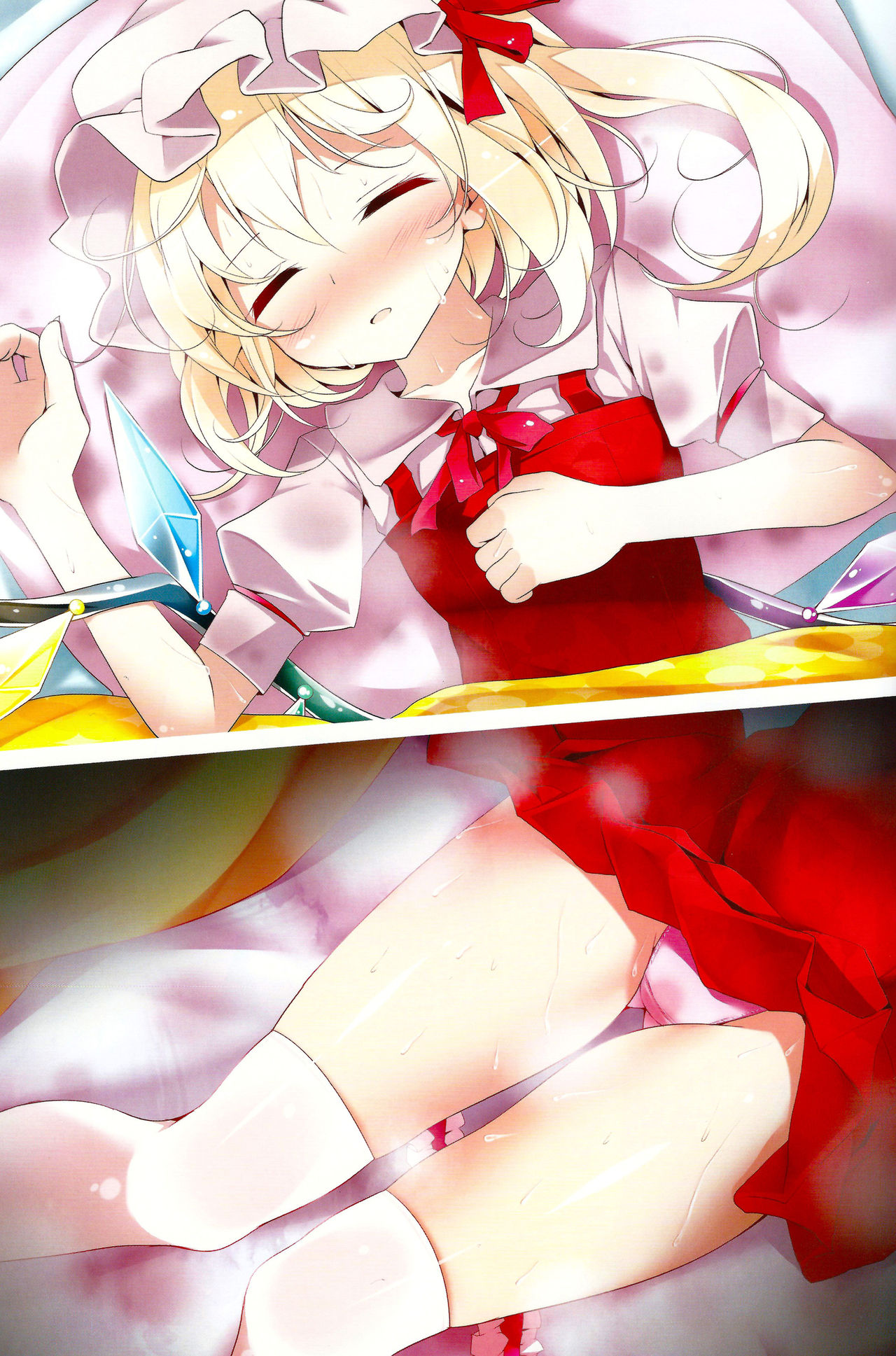 Flan-chan Kutsushita Bon 2 "Kotatsu Hen" page 5 full