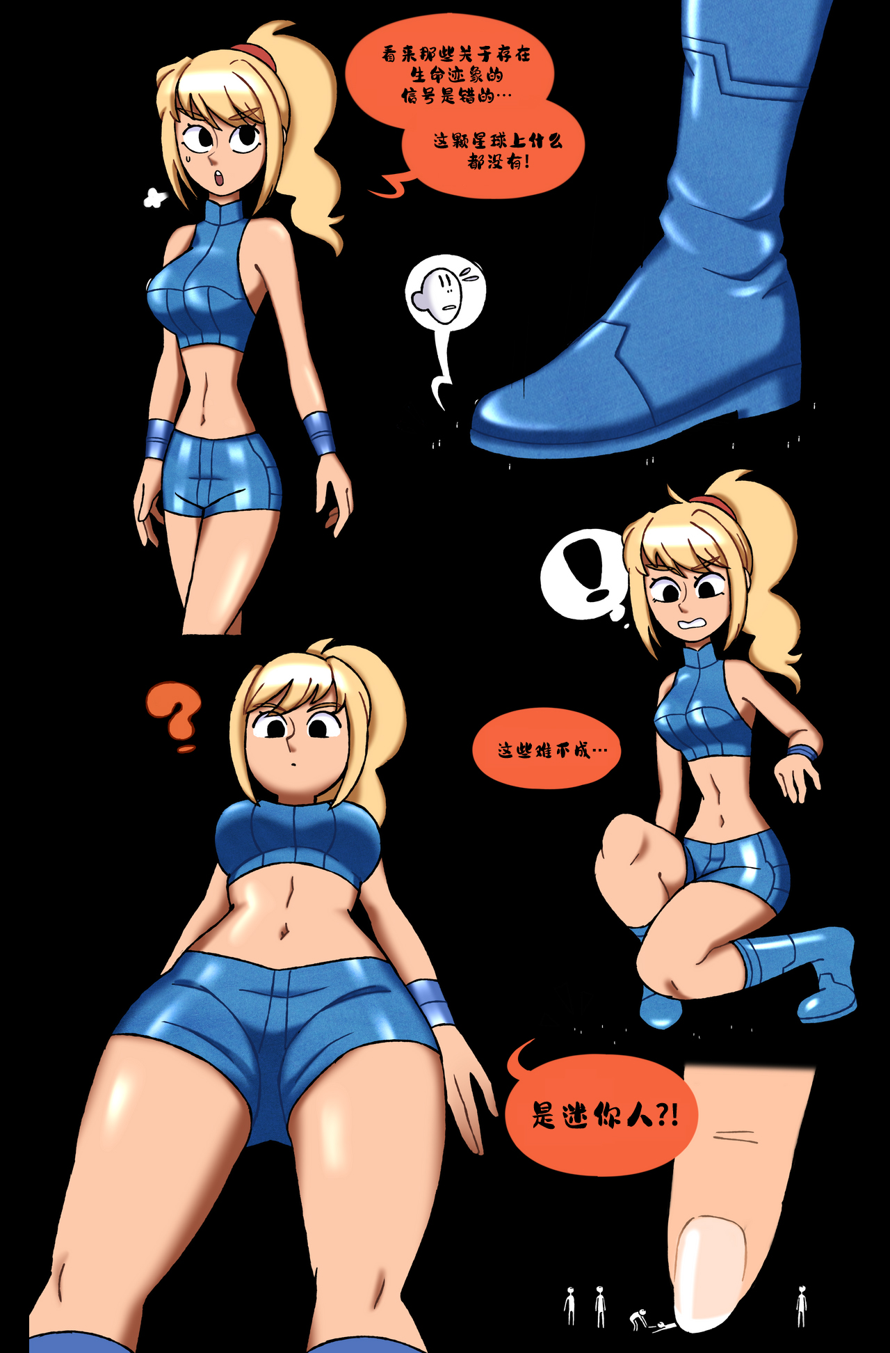 First Contact - Giantess Samus page 2 full