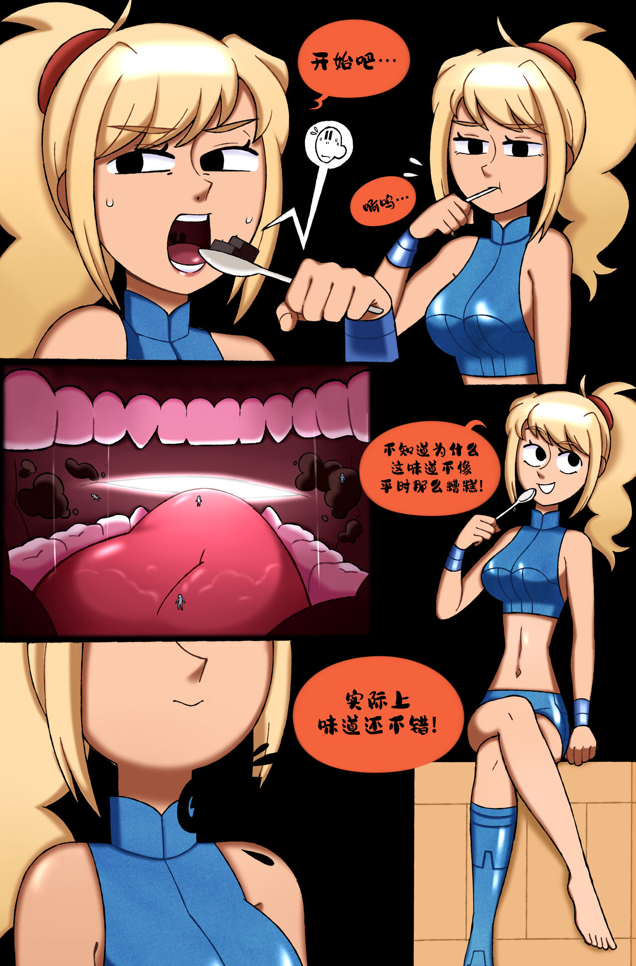 First Contact - Giantess Samus page 7 full