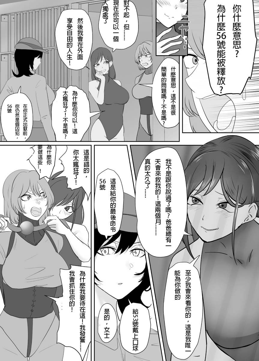 A young lady being arrested 13-14 page 1 full