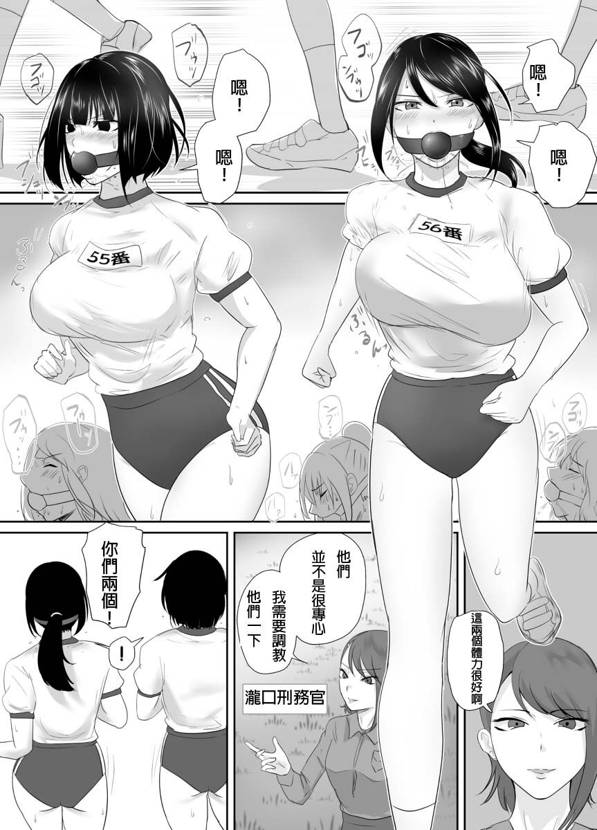 A young lady being arrested 13-14 page 10 full