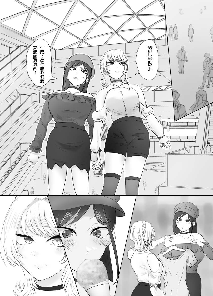 A young lady being arrested 13-14 page 6 full