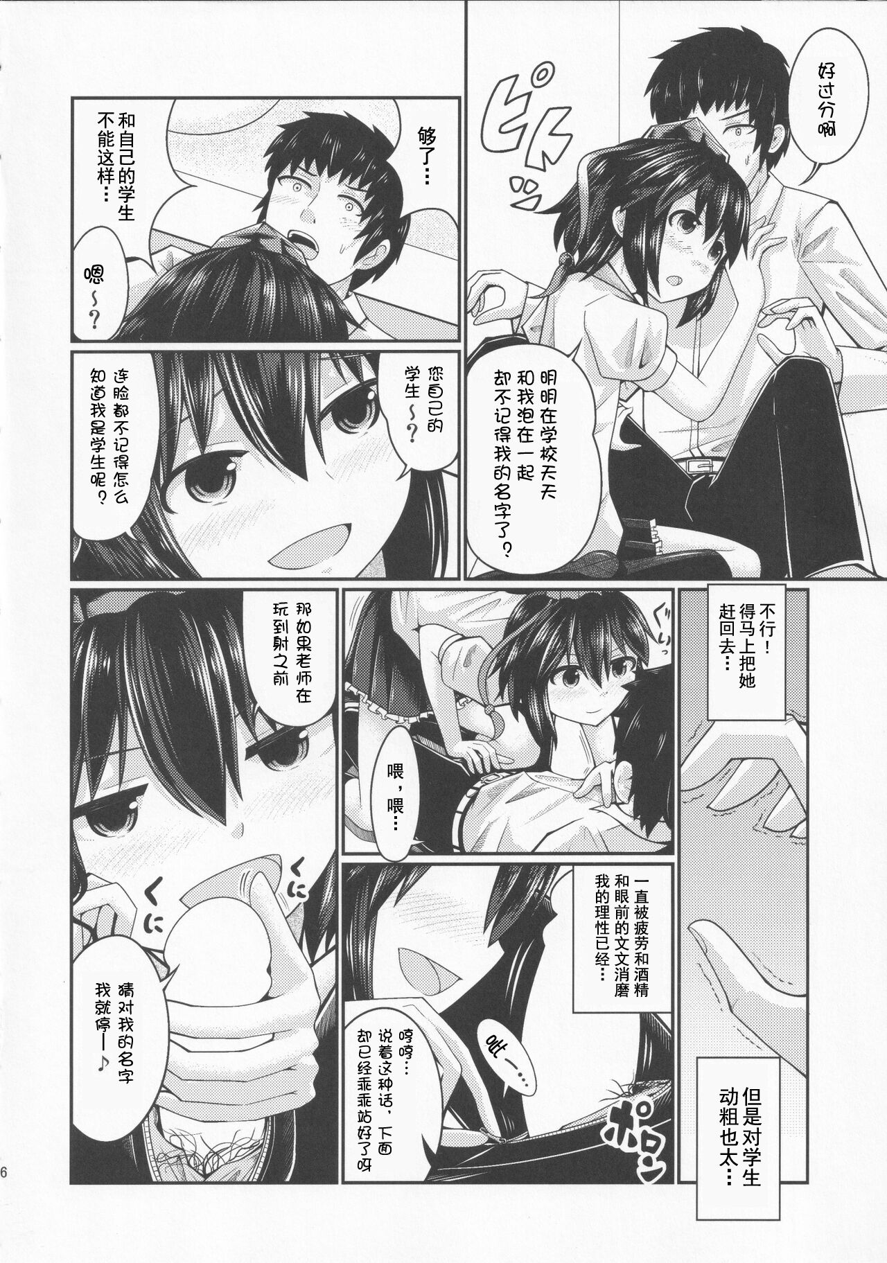 Untitled page 2 full