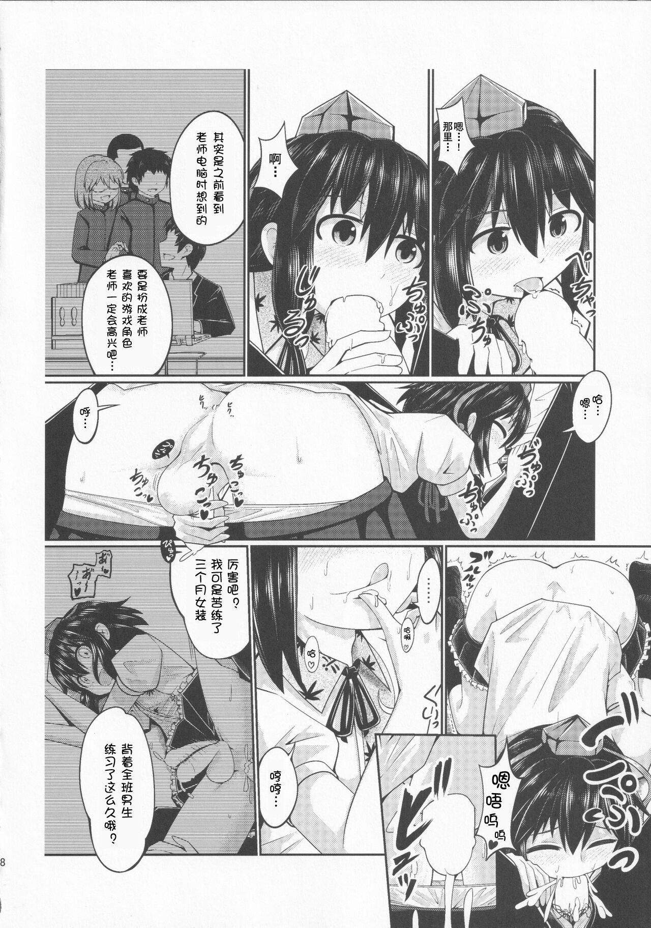 Untitled page 4 full