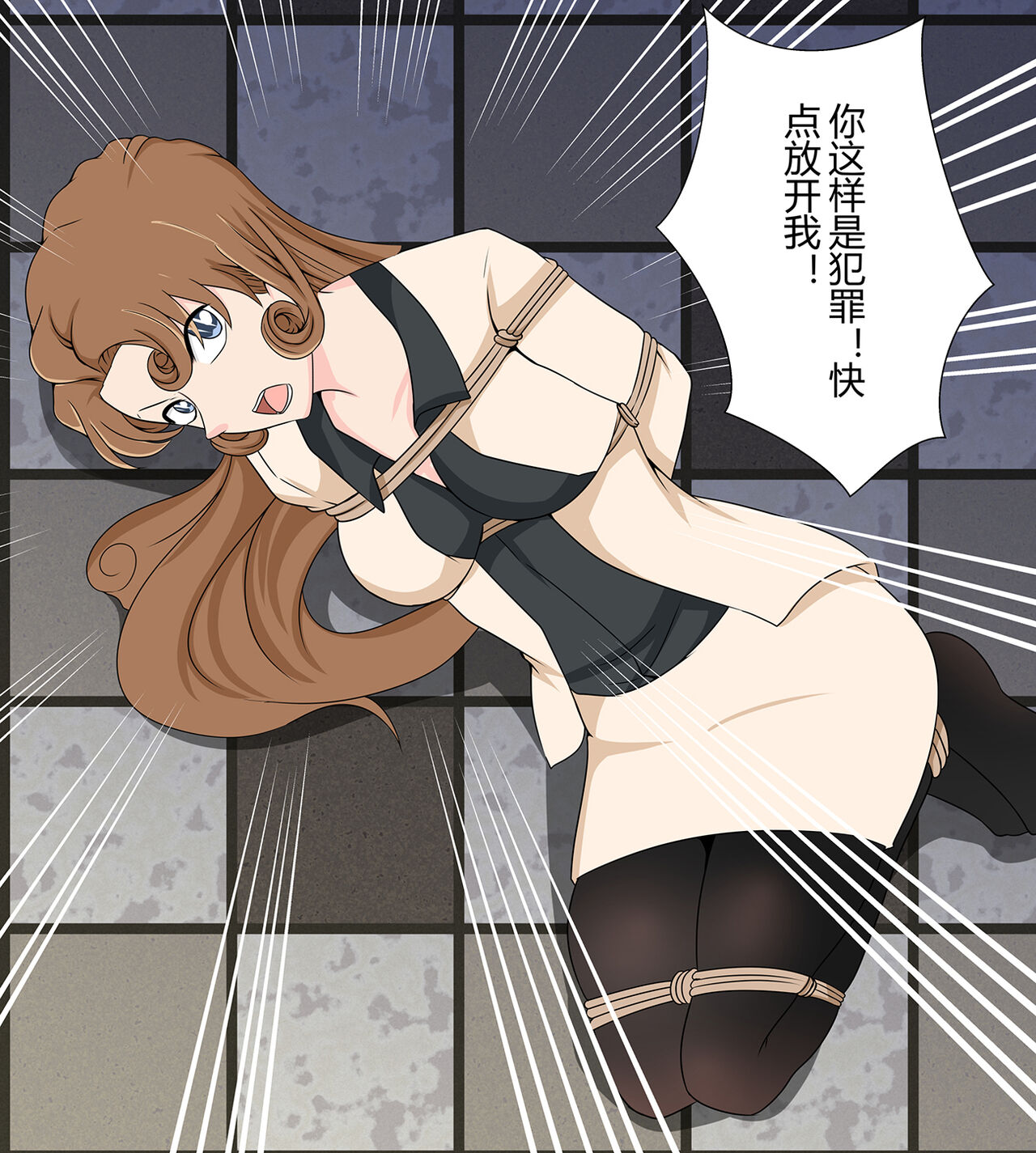 Yukiko kudo kidnapping case page 6 full