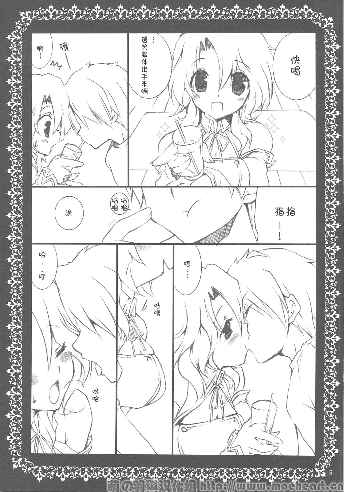 sorry for the false start. page 4 full