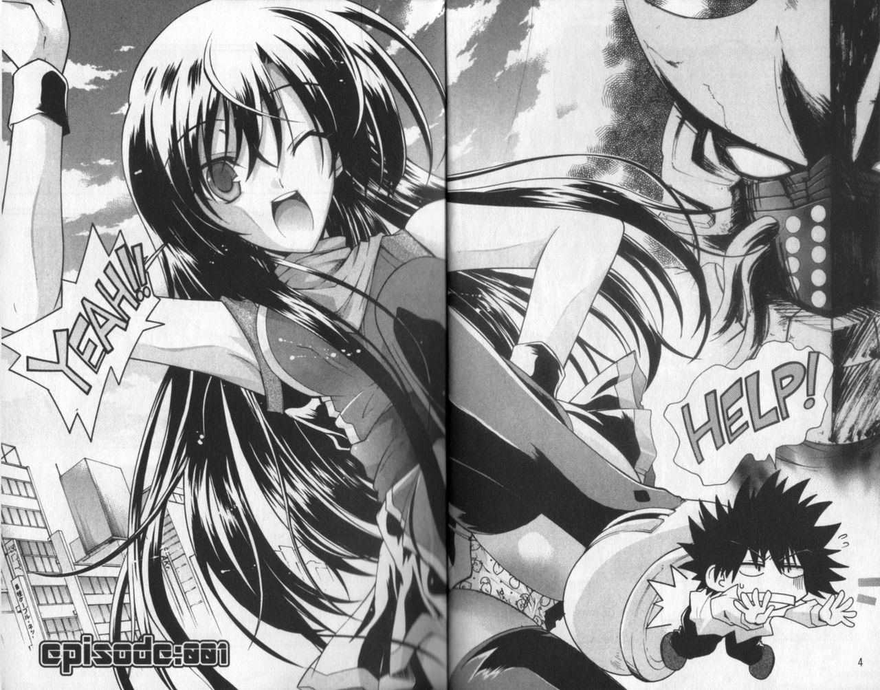 Eroi Hard wa Ore no Yome!? - The Erotic Gamemachine is My Wife !? | 好色的遊戲少女是我老婆!? page 5 full