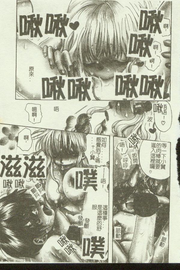 Kinbo Inkan IX page 4 full