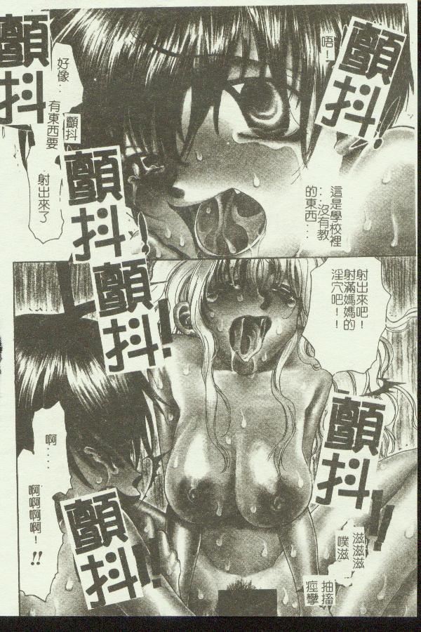 Kinbo Inkan IX page 5 full