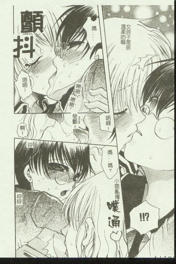 Kinbo Inkan IX page 9 full