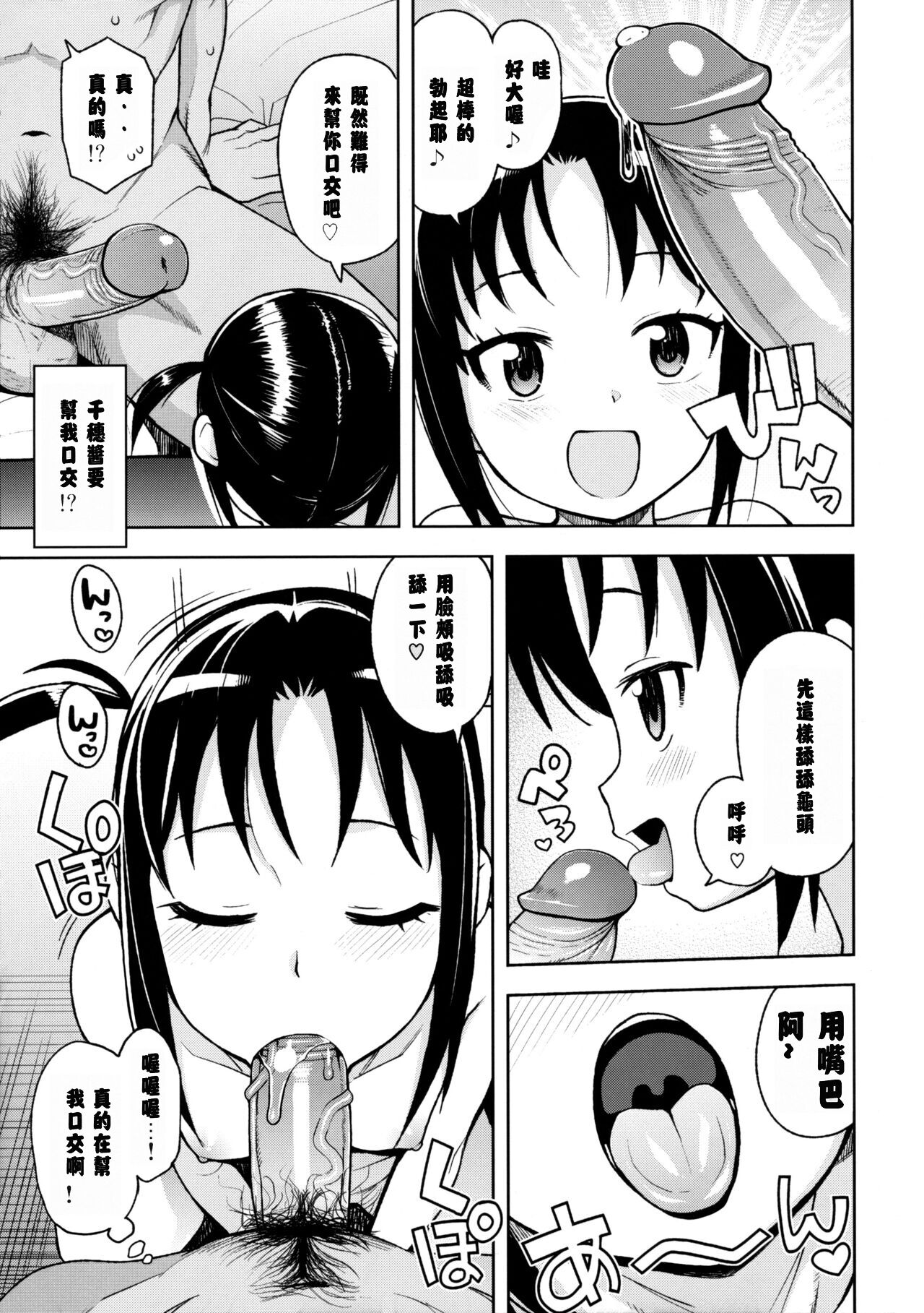 Little Bitch Planet vol.3 page 10 full