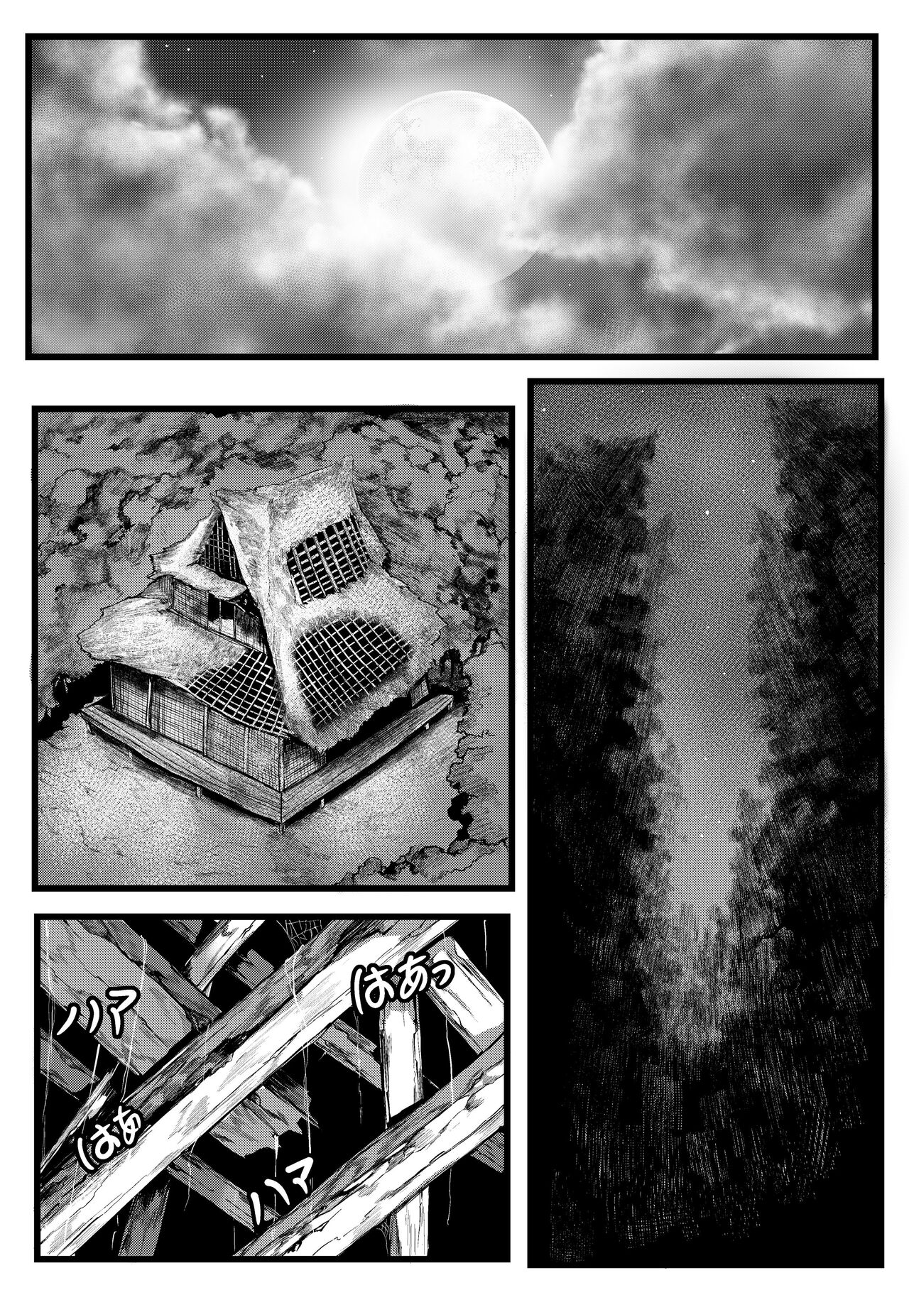 Spider Family page 2 full