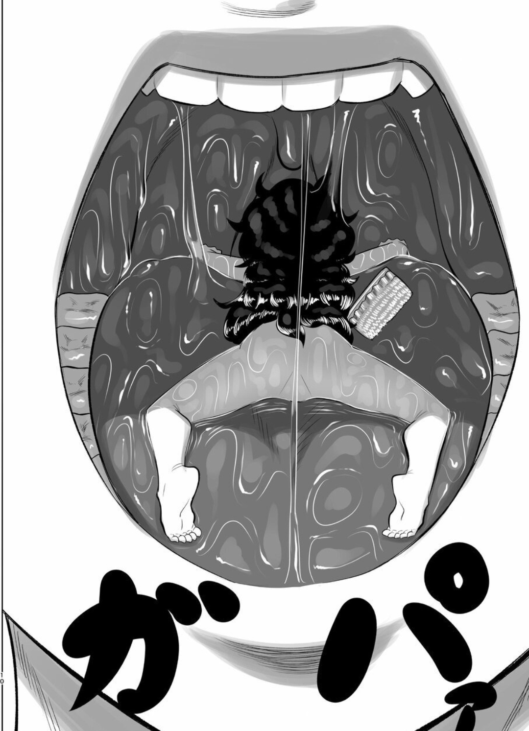 小人歯磨き page 6 full