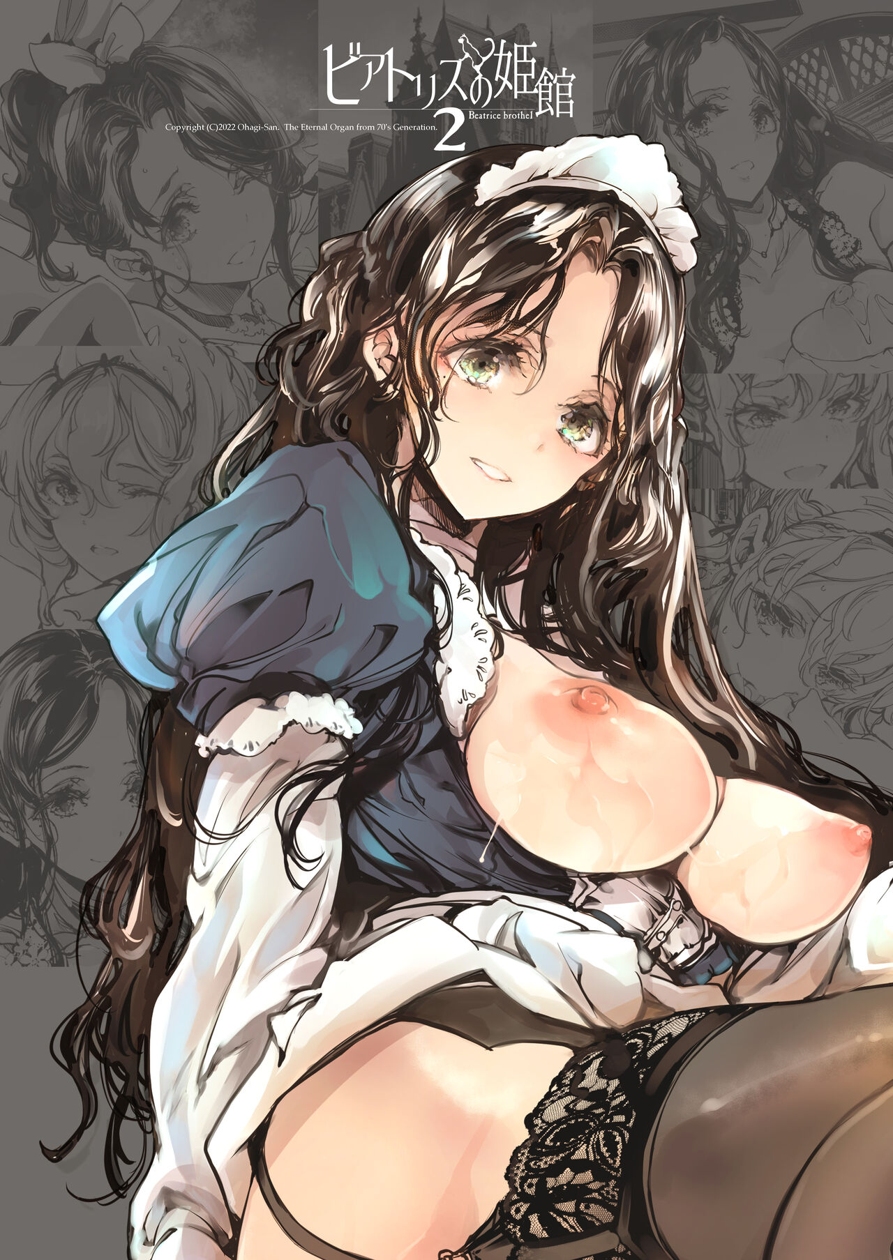 Beatrice Brothel 2 page 2 full