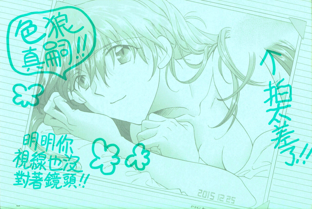 PEPPY ANGEL Lost Episode0_1 page 2 full