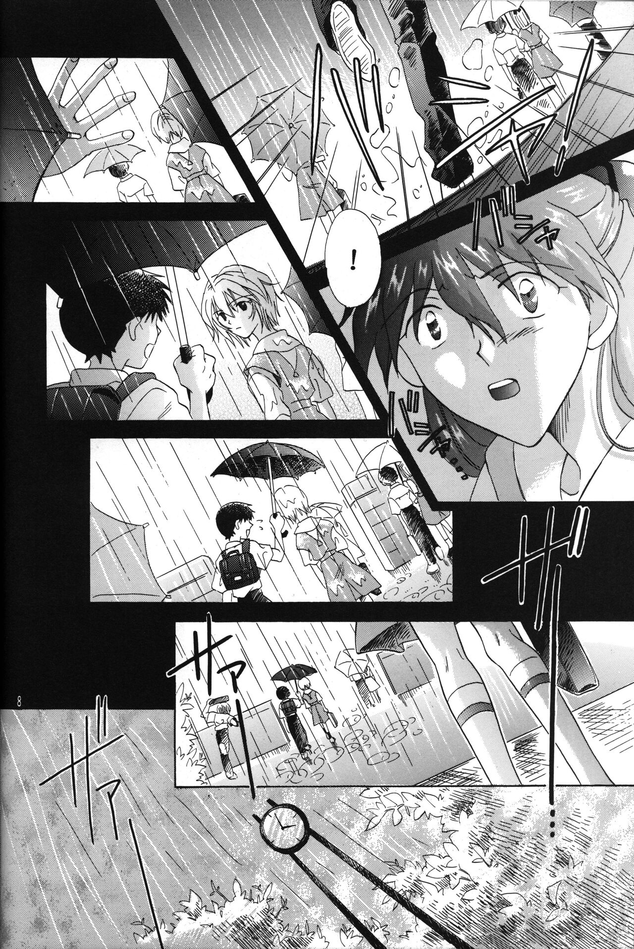 PEPPY ANGEL Lost Episode0_1 page 8 full