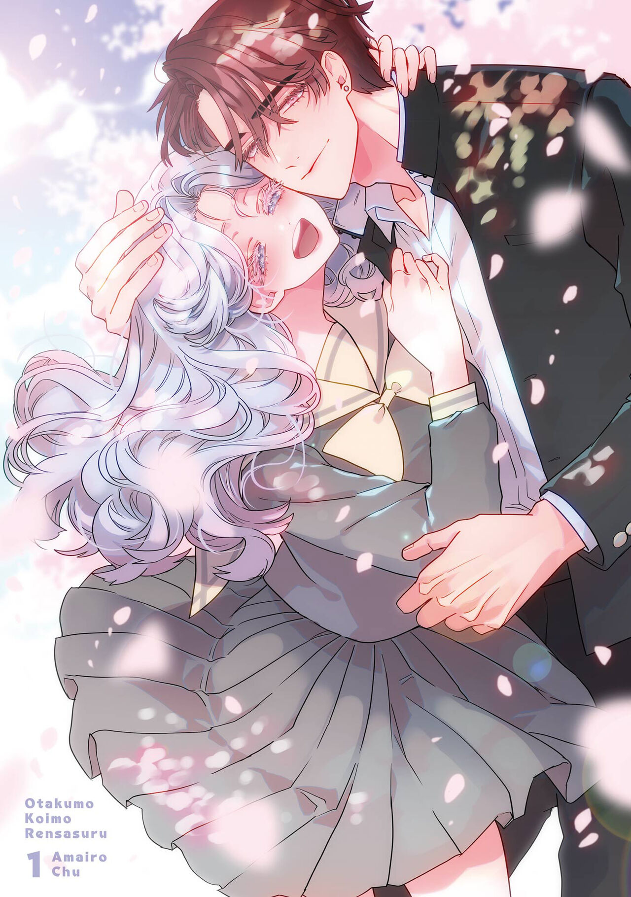 Otaku mo Koi mo Rensa suru 死宅男女大乱炖第一话 page 3 full