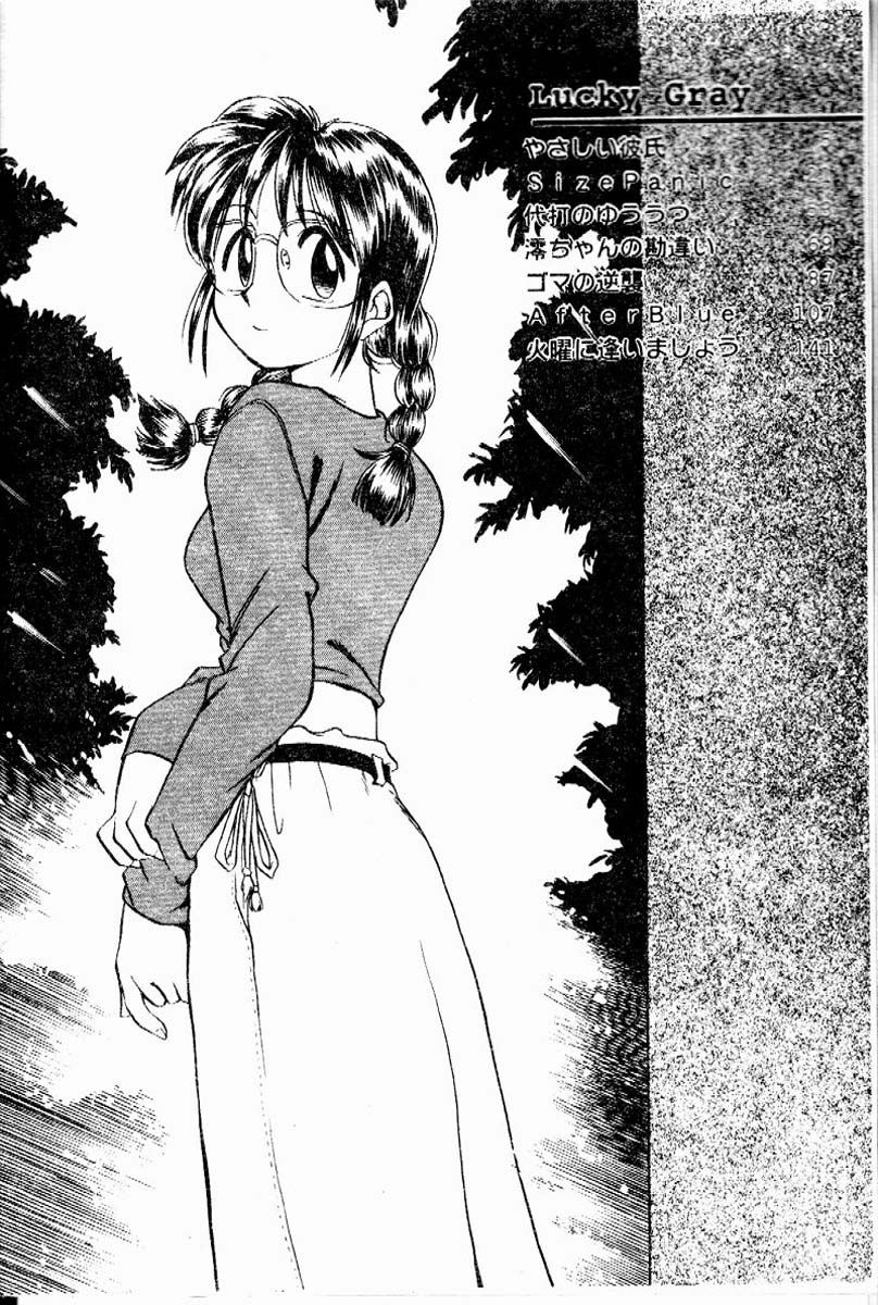 Lucky Gray page 6 full