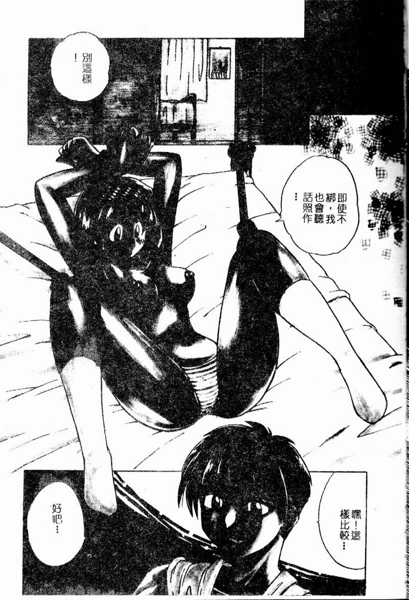 Lucky Gray page 7 full