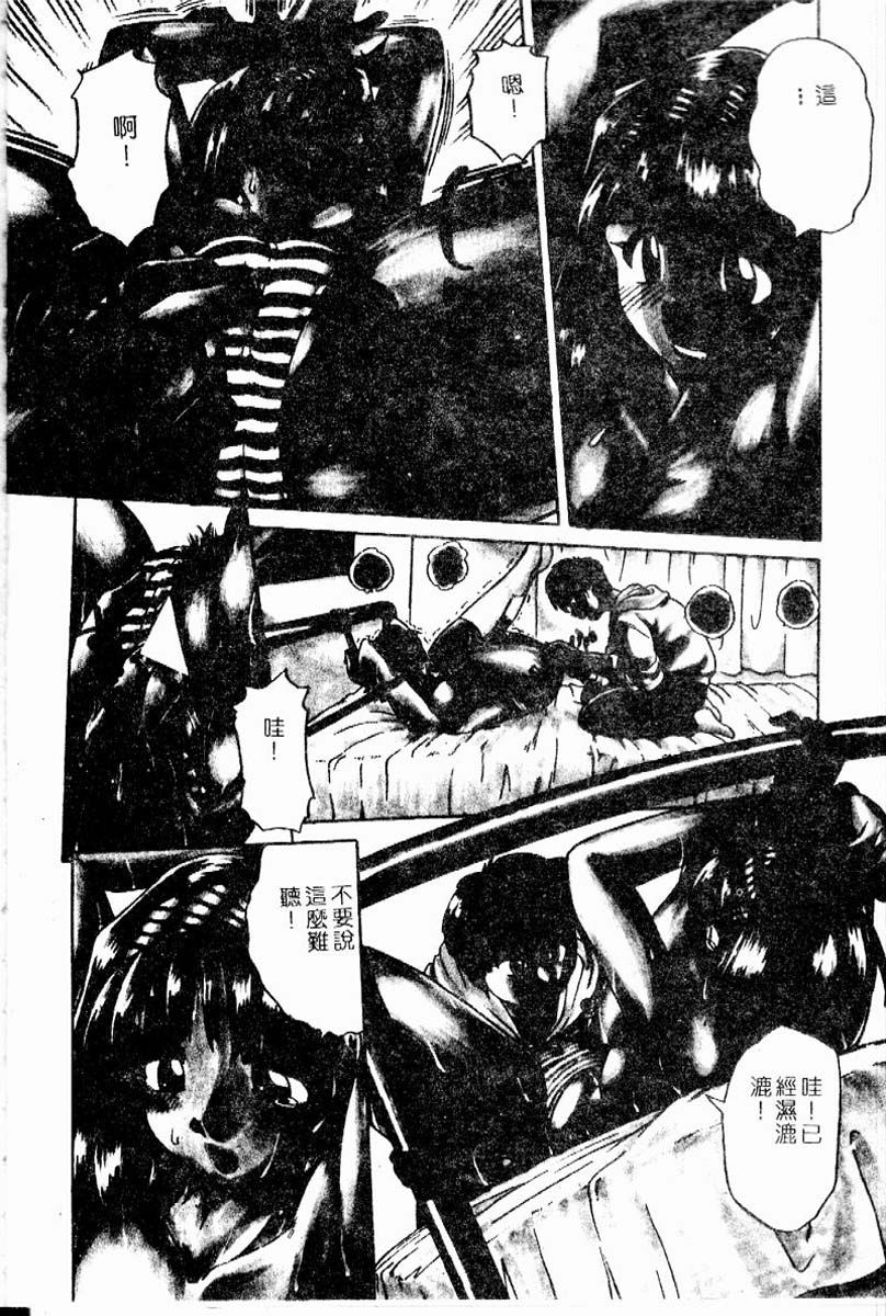 Lucky Gray page 8 full