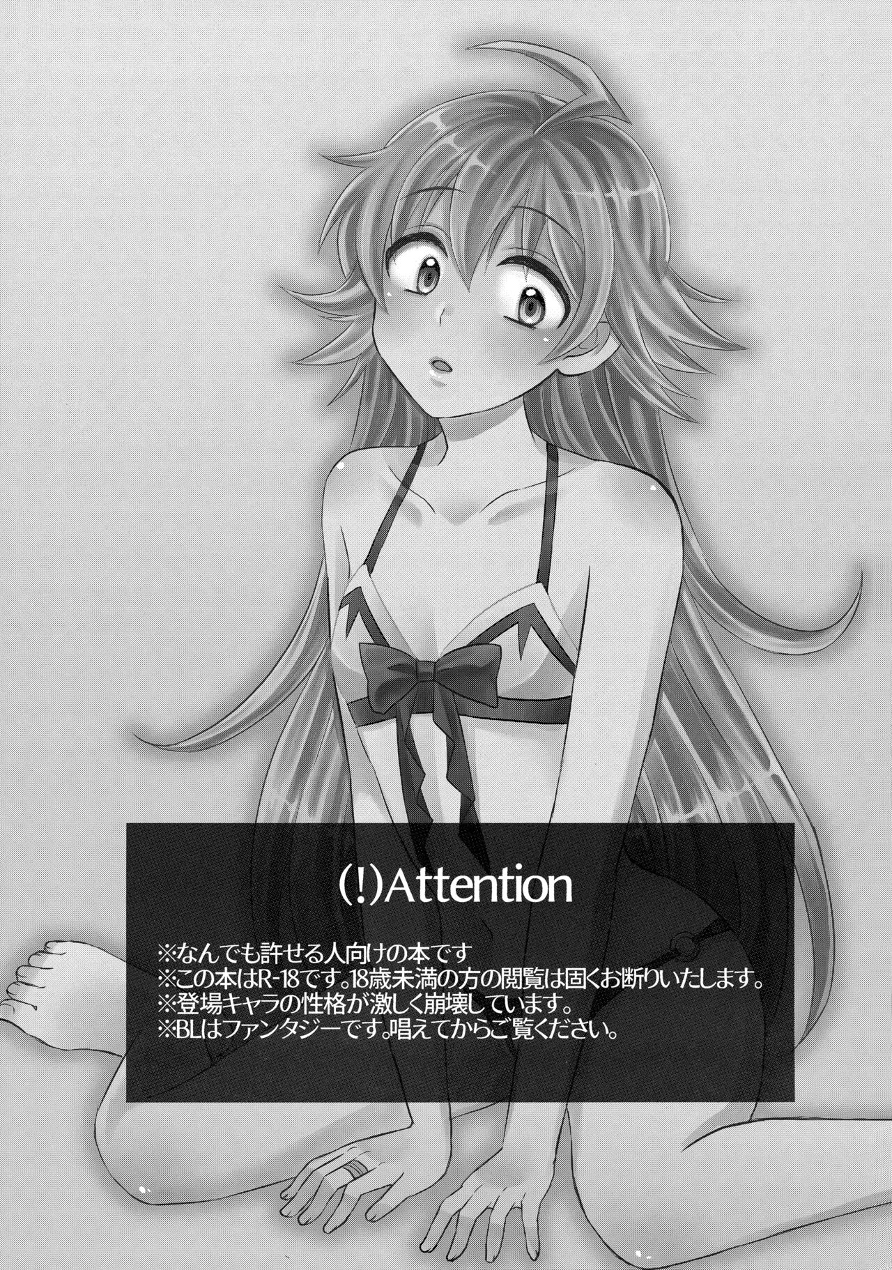 Akuma Gakkou Shinnyuusei Sensei ni Damasarete Fuuzoku Debut  | 恶魔学校新入生 被老师所骗的风俗新人 page 2 full