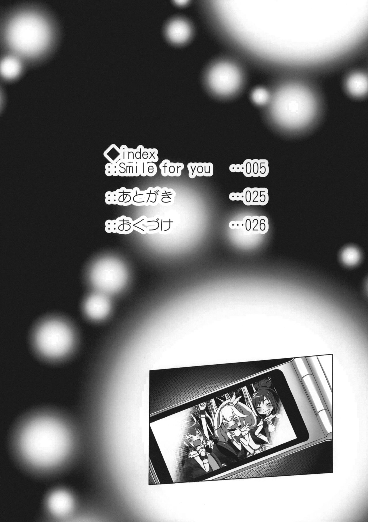 SMILE FOR YOU 1 page 3 full