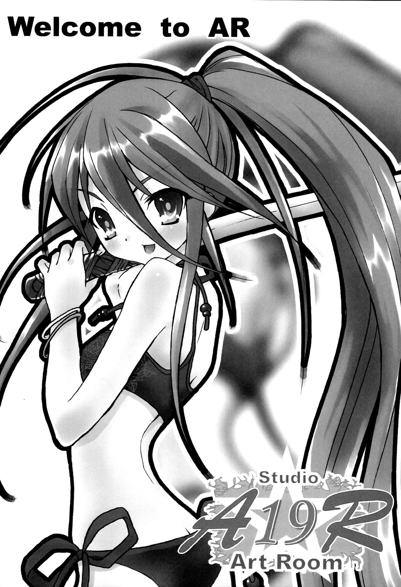 AR19 Shakugan no Shana 9 page 2 full