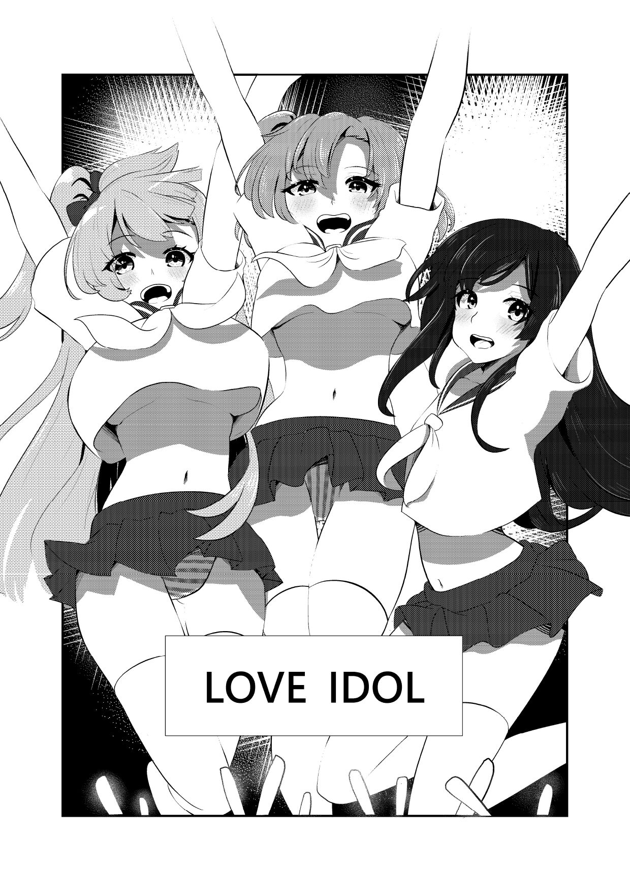 LOVE IDOL Remake page 7 full