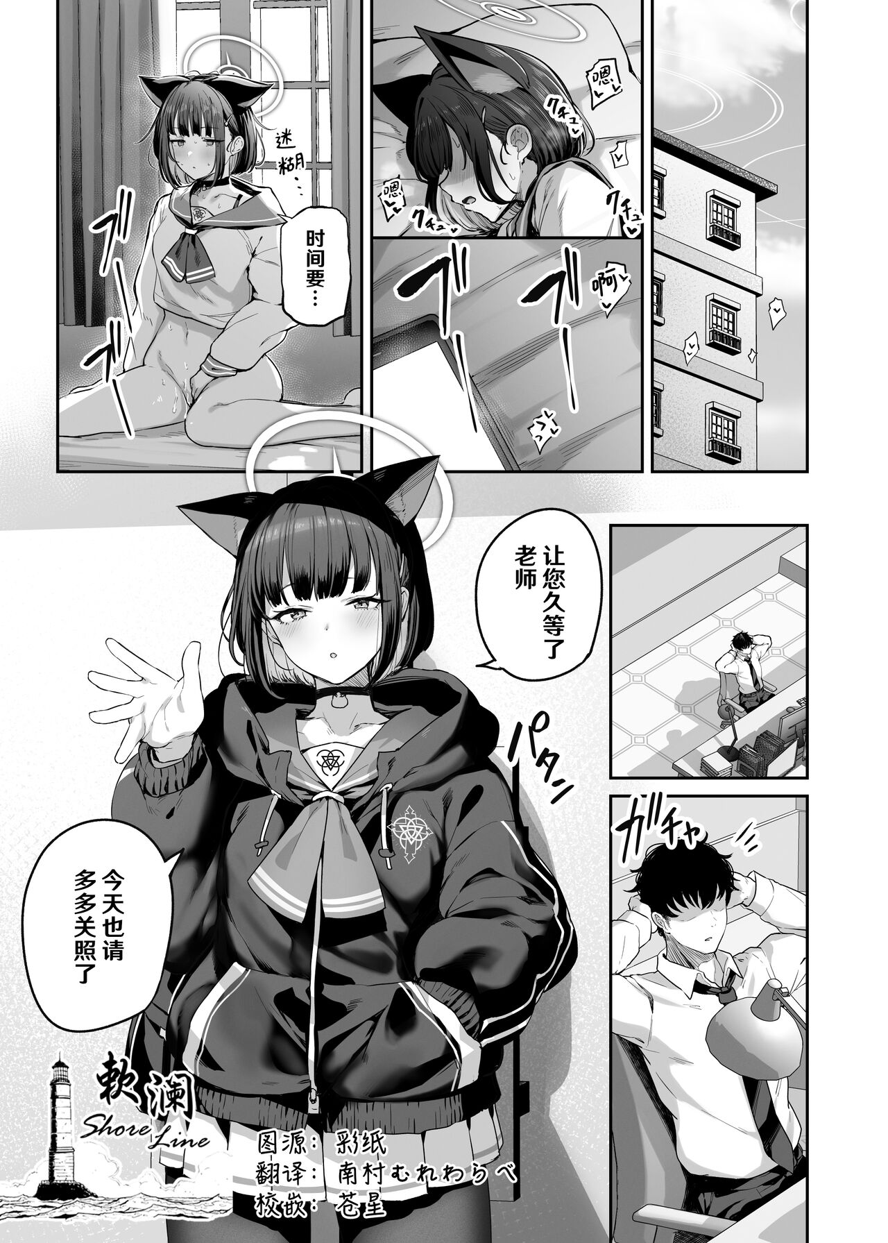 Kyouyama Kazusa Shinkyoku1 page 1 full