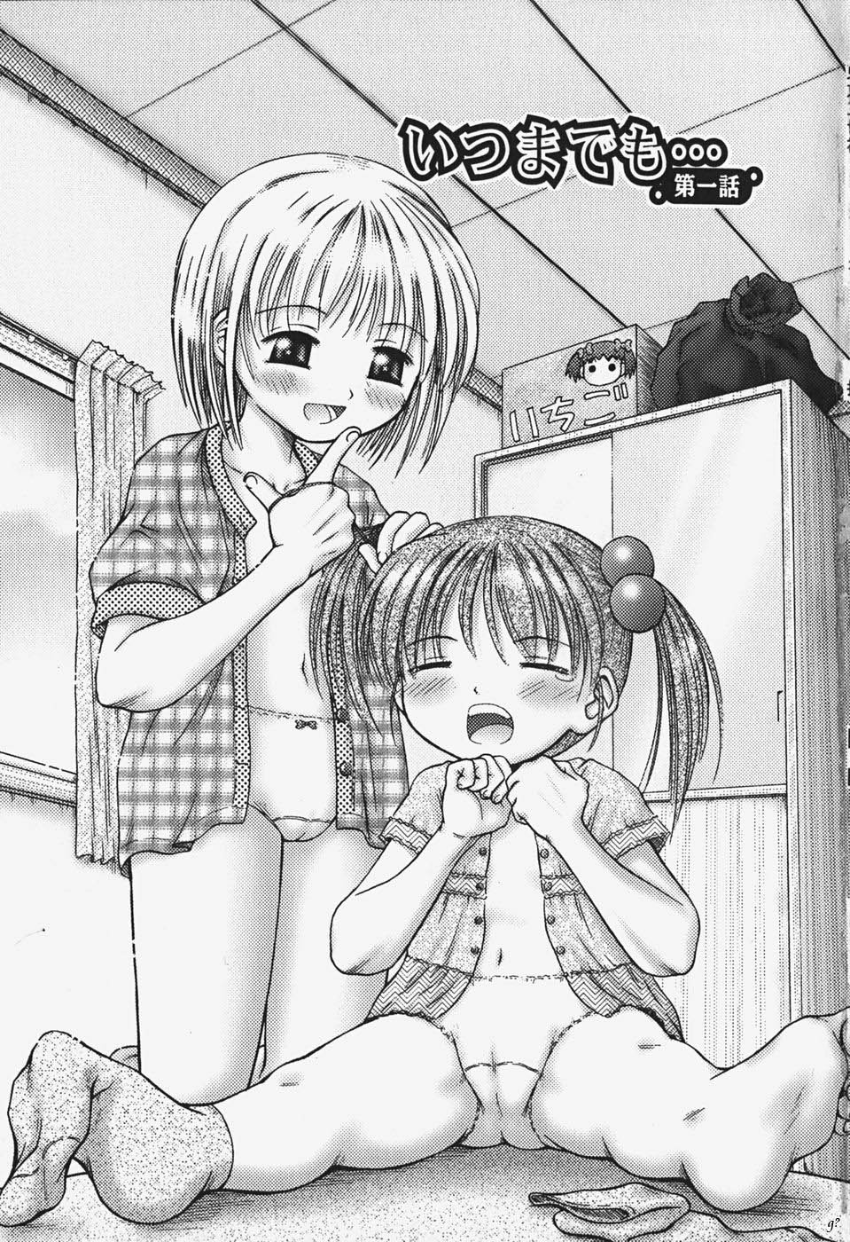 Chiisa na Utsuwa page 9 full