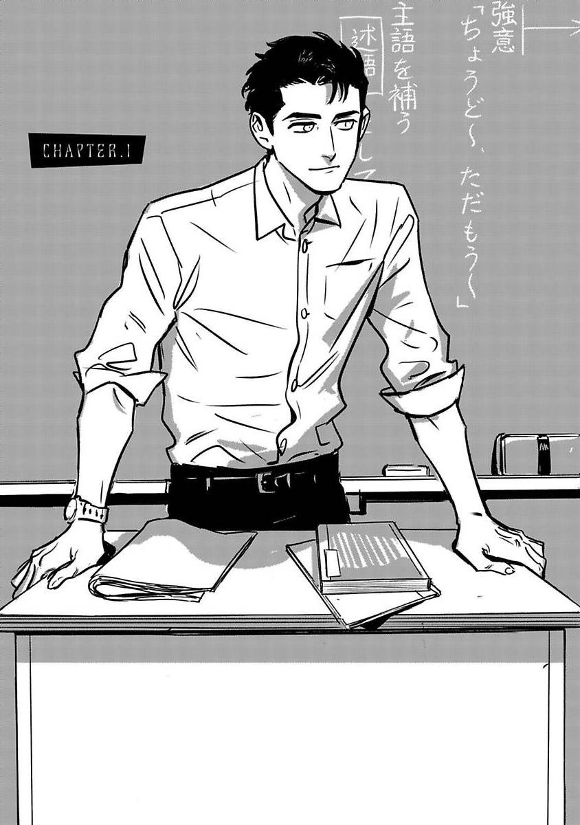 Sleeping Dead | 活死人 Ch. 1-5 + 番外 page 5 full