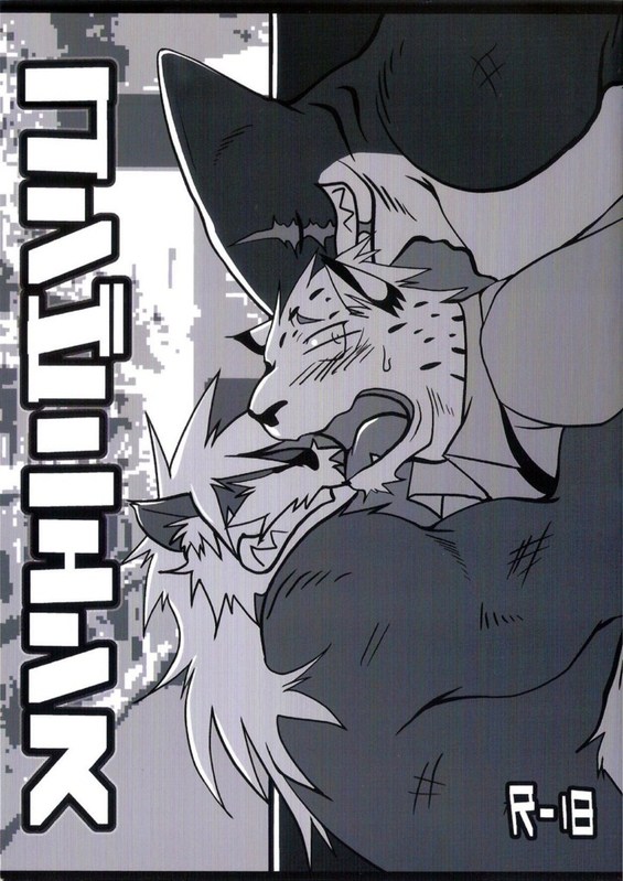 Convenience page 1 full