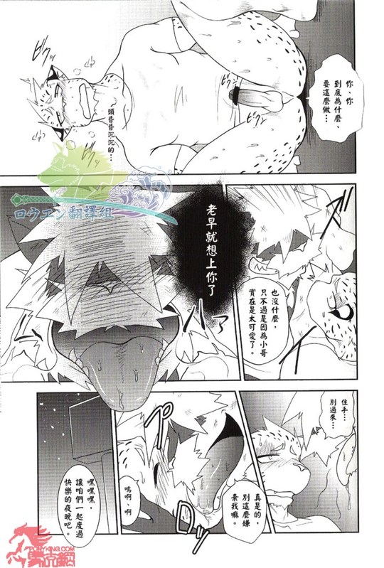 Convenience page 10 full