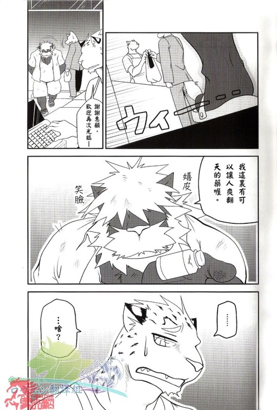 Convenience page 2 full