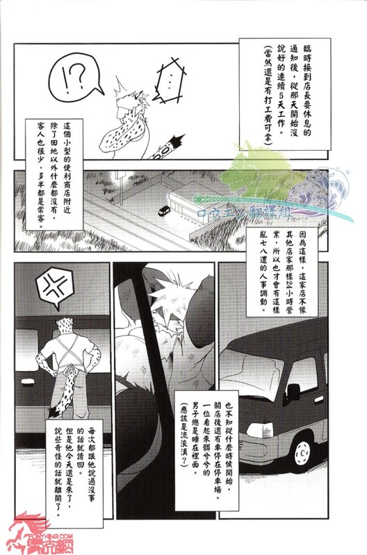 Convenience page 3 full