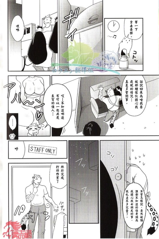 Convenience page 5 full