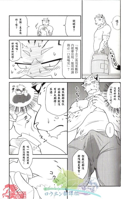 Convenience page 6 full