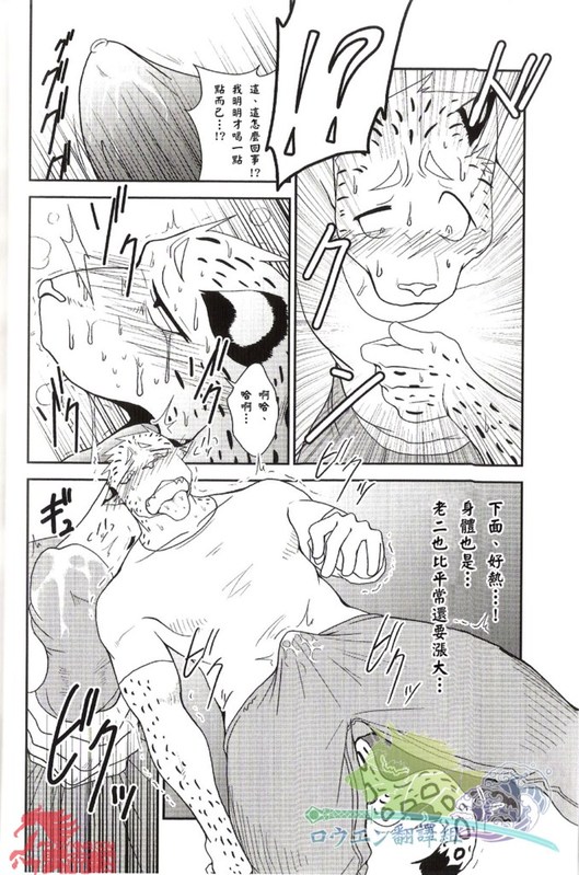 Convenience page 7 full