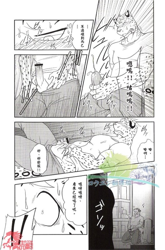 Convenience page 8 full