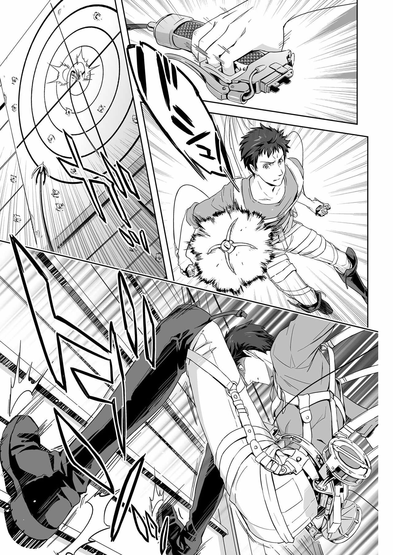 We are the Massacre page 6 full