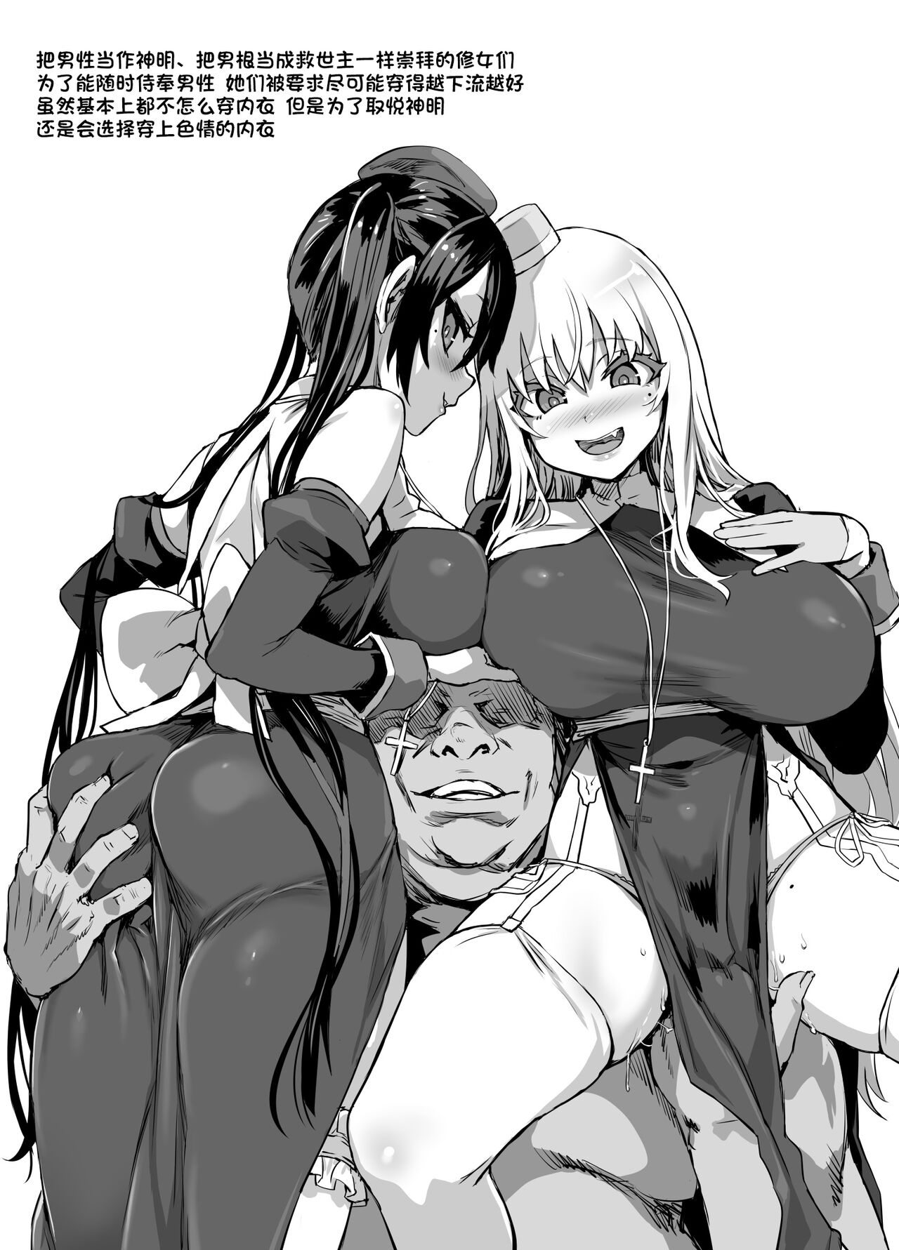 C100 Oribon Sister + α page 4 full