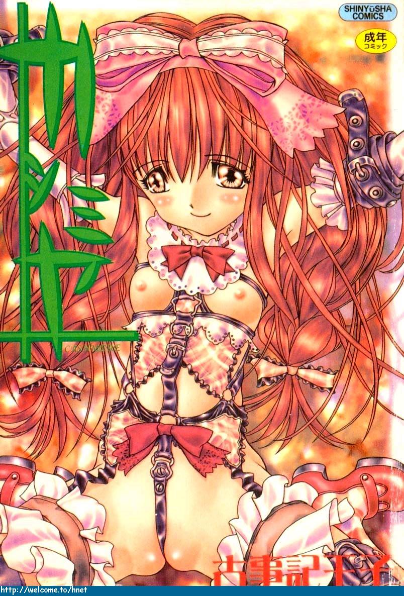 Cashmere page 1 full