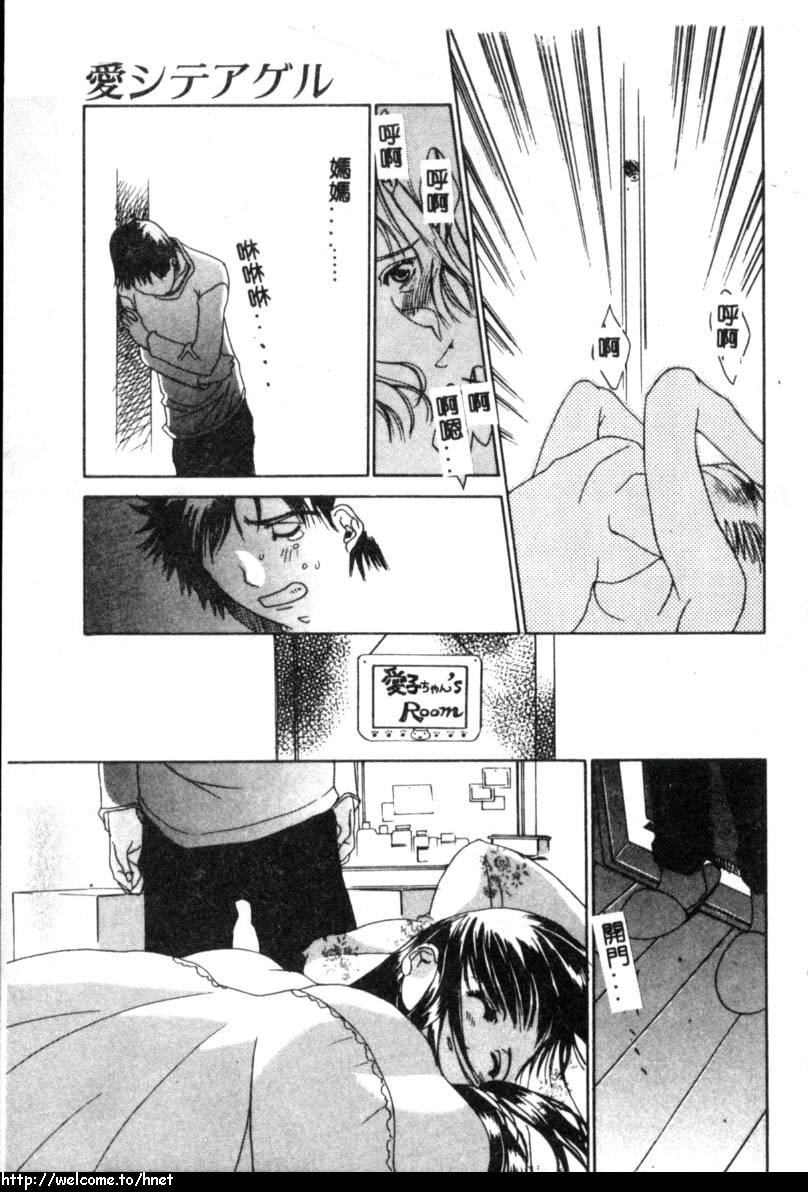 Cashmere page 10 full